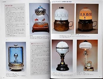 ドイツ製 おじさん 木彫 目玉時計 からくり時計 古時計 アンティーク 骨董品 Amazon.co.jp: からくりおもしろ古時計図鑑 楽しく珍しい国内外